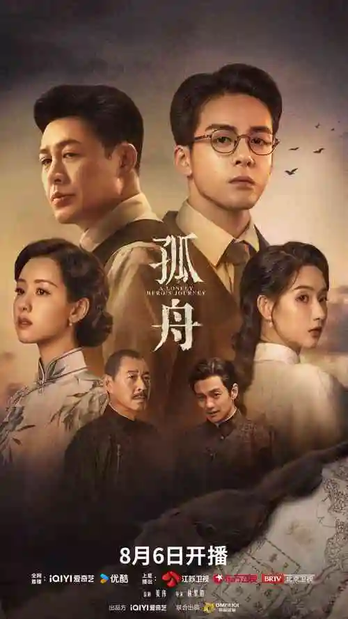 红桃视频在线免费观看电视剧城南旧事簿