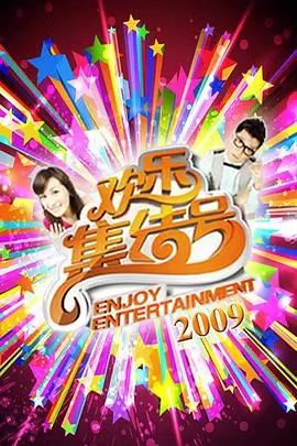 红桃视频在线免费观看综艺山海食肆