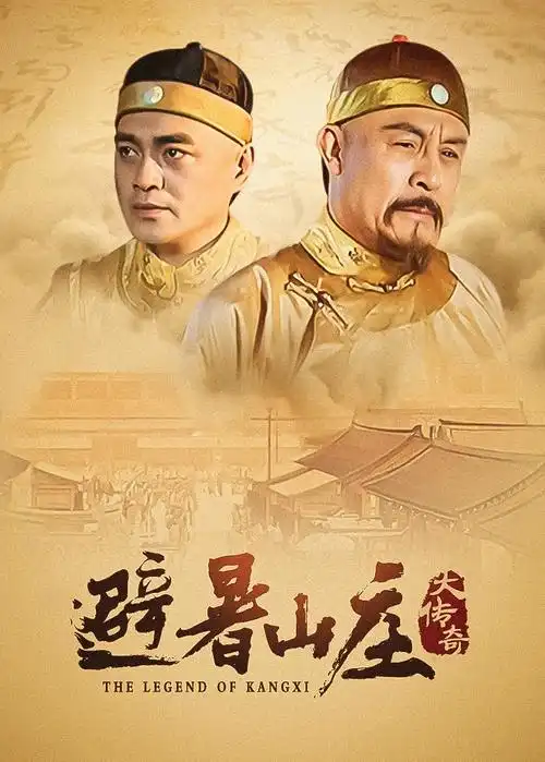红桃视频在线免费观看电视剧万家灯火时