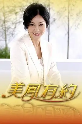 红桃视频在线免费观看旅行综艺一起去远方