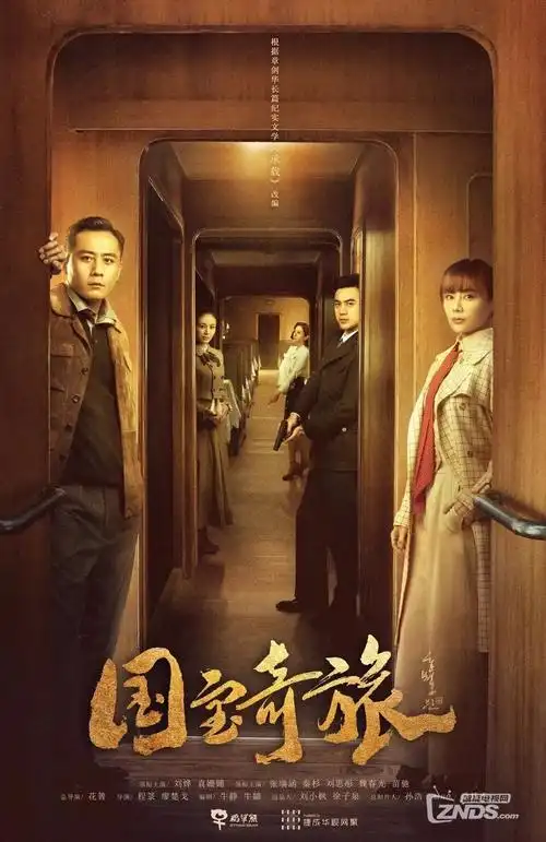 红桃视频在线免费观看古装剧山河故人书