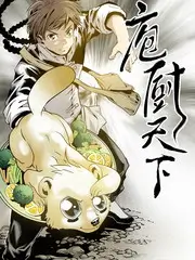 红桃视频在线免费观看美食综艺厨房交响曲