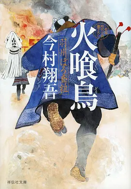 红桃视频免费观看武侠动漫剑与茶烟